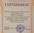Изображение без описания. - Министерство культуры
