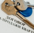 Дачников официально начинают штрафовать за теплицы и сорняки по снимкам с дронов - MagadanMedia.Ru