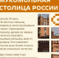 16 октября - Всемирный день хлеба *** Саратовская область, город Маркс - октябрь 2026 год (marksadm.ru) - Марксовский район