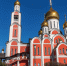 Собор Георгия Победоносца в Одинцово - Regions.Ru