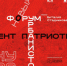 Форум имени Стадникова соберет в Самаре экспертов из разных городов - НИА Самара