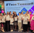 Аромашевские дети вернулись с победой из Тюмени - Aromashevo.Online