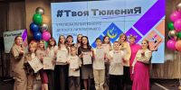 Аромашевские дети вернулись с победой из Тюмени - Aromashevo.Online