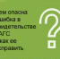 Спрашивали-отвечаем - Кагальницкий район