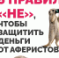 320 - ЦБС для детей им. Н. Островского