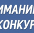 Конкурс-премия "Безграничные возможности" - ЦОП по дзюдо