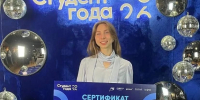 Файл не найден - КрасГМУ