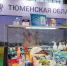 Тюменские сельхозпредприятия готовы сокращать дистанцию "от поля до прилавка" - Yalutorovsk.Online