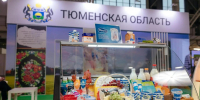 Тюменские сельхозпредприятия готовы сокращать дистанцию "от поля до прилавка" - Yalutorovsk.Online
