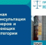 Безвозмездная правовая консультация - Тоншаевский округ