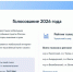 046efc0b-4311-4e1d-ada9-f5b7cf995c75.jpg - Чукотский Муниципальный район