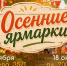 Танцы, мастер-классы и мероприятия ко Дню отца — в афише Ставрополя. - Администрация Ставрополя