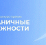 Идет прием заявок на Всероссийский конкурс-премия «Безграничные возможности» - Комсомольская правда