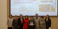 Во Владимире презентовали новое издание книги «Ковров — город воинской славы» - Комсомольская правда