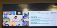 Марат Сайпулаев принял участие в заседании Оргкомитета KazanForum - Министерство экономики и территориального развития