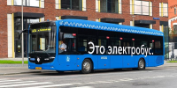 Электробусы обслуживают 25 магистральных маршрутов столицы - Правительство Москвы