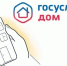 Все вопросы ЖКХ в одном окне | Фотография 1 - Магнитогорский металл