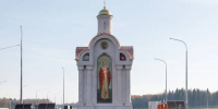 На трассе М-12 «Восток» освятили православный киот с иконами пермских святых - Business Class