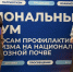 Представители СГЭУ приняли участие в региональном форуме по профилактике экстремизма - СГЭУ