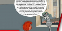 Сам Джефф Безос подтвердил реальность программы КПРФ. Но есть нюансы - КПРФ