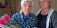 С Днём рождения!. - Александровский муниципальный округ