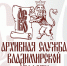 16 октября – День архивной службы Владимирской области - Министерство по организации деятельности мировых судей