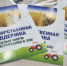 Новый стварт 1.jpg - Просто газета