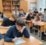 Литературный диктант - Управление образования и молодёжной политики