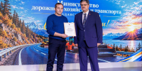 Колымских дорожников поздравили с профессиональным праздником - MagadanMedia.Ru