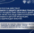 В РОССИИ ДЕЙСТВУЕТ ЗАКОН О ЗАЩИТЕ ЗДОРОВЬЯ ГРАЖДАН ОТ ВОЗДЕЙСТВИЯ ТАБАЧНОГО ДЫМА - ЭТИ СГТУ