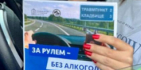 Алкоголь и автомобиль - несовместимые вещи - ОМВД "Котельничский" 