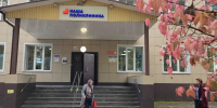 Картинка - Regions.Ru