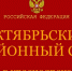 Красраб. Сибирский новостной портал - Газета Красноярский рабочий