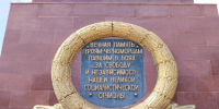 Фото: пресс-служба администрации Краснодарского края - НИА-Кубань