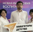 Команда Карачаево-Черкесии вышла в финал «Флагманов образования» - Газета День республики