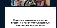 #1 - АлтГПУ