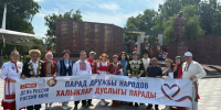 Дом дружбы народов Буинска объединяет разные национальности - Газета Знамя