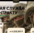 На изображении - главная страница сайта "коркиноконтракт.рф" - Коркинский муниципальный округ