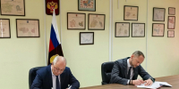 Тверской Росреестр и Росатом Энергосбыт заключили соглашение о взаимодействии - Нелидовский городской округ