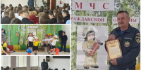 Всероссийские уроки культуры безопасности: обучение с учетом возраста - МЧС