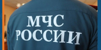 В Главном управлении МЧС России по Магаданской области и его структурных подразделениях открыты вакансии на различные должности - МЧС Магаданской области