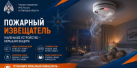 Перегрузка электросети – риск пожара - Город Липецк