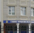 Никита Трушков - Вологда-поиск