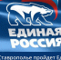 На Ставрополье 23 октября пройдет Единый день приемов участников СВО и их семей по юридическим вопросам - Единая Россия