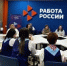Важно слушать друг друга - Общественная палата