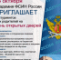 В Академии ФСИН России состоится День открытых дверей - УФСИН РТ