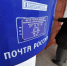 Почта России автоматизировала выдачу писем от ГИБДД, МВД и ФНС - Газета Брянские новости