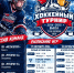 🏒 Турнир по хоккею посвятят погибшим воинам-выксунцам - Выкса.РФ