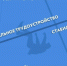 Информируем о теневой занятости. - Тарский район