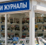 005 - Городская Газета